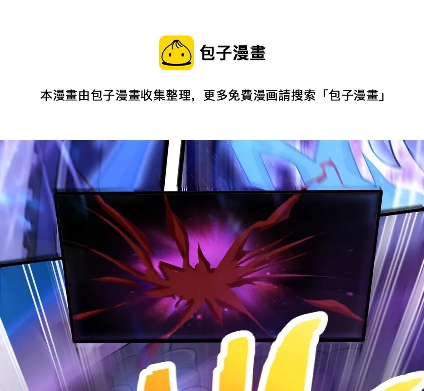 24 第22话 我真的只剩下一最后滴了 第34页