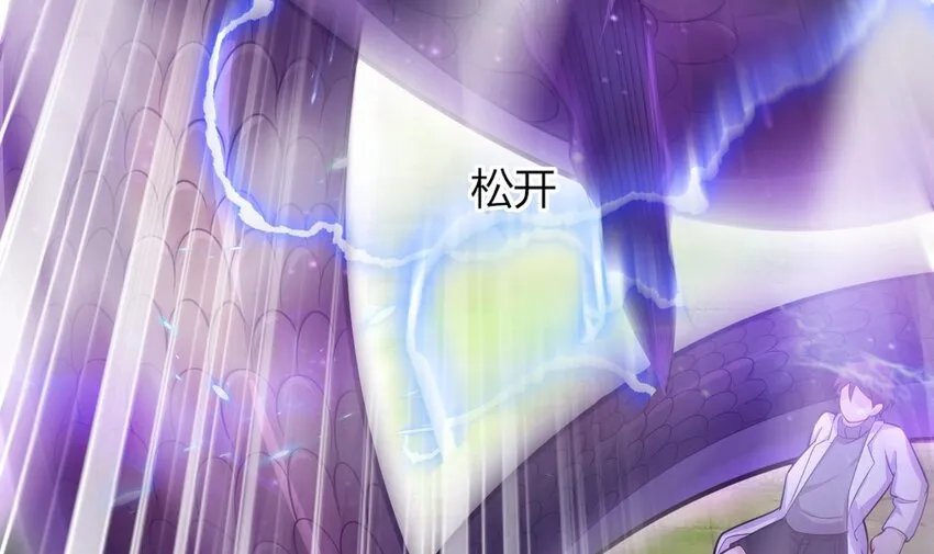 24 第22话 我真的只剩下一最后滴了 第39页