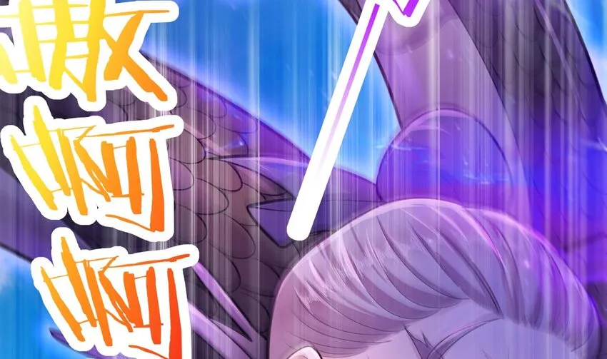 24 第22话 我真的只剩下一最后滴了 第46页