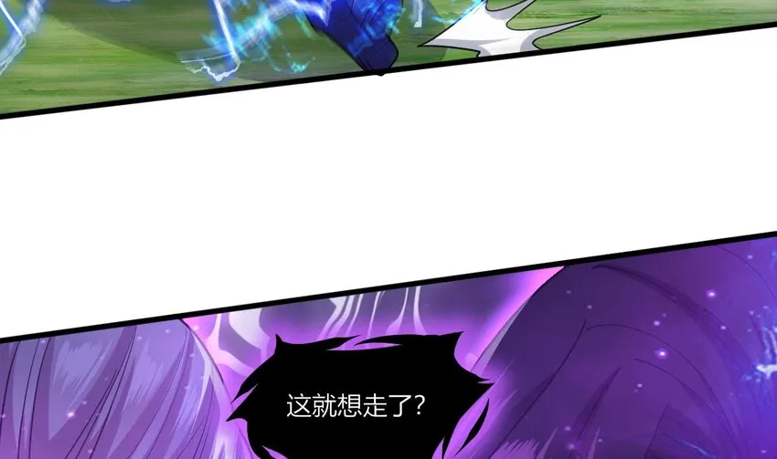 24 第22话 我真的只剩下一最后滴了 第67页