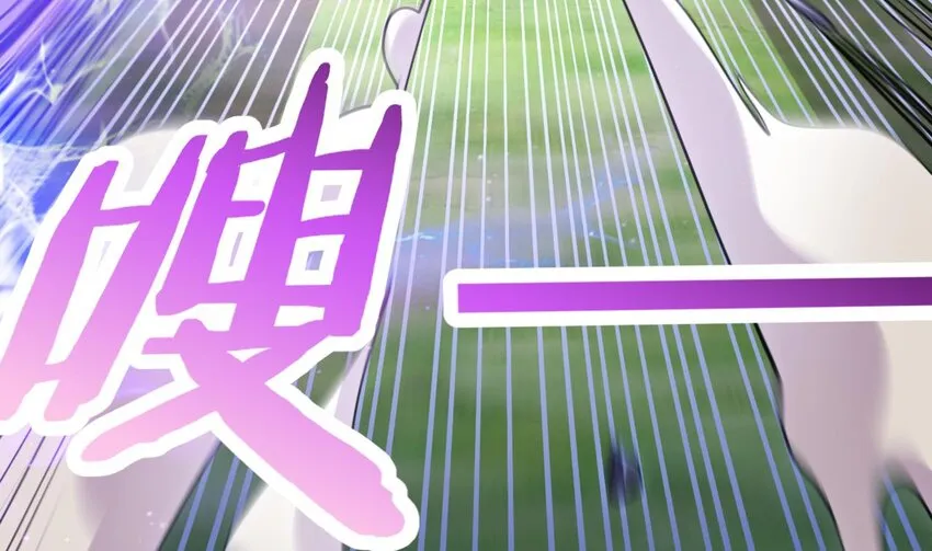 24 第22话 我真的只剩下一最后滴了 第79页