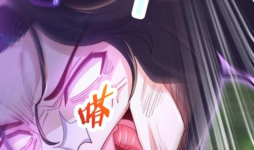 24 第22话 我真的只剩下一最后滴了 第85页