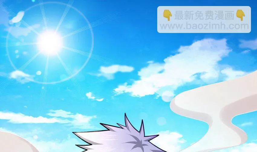 23 第21话 委蛇篇：给自己找个风水宝地 第4页