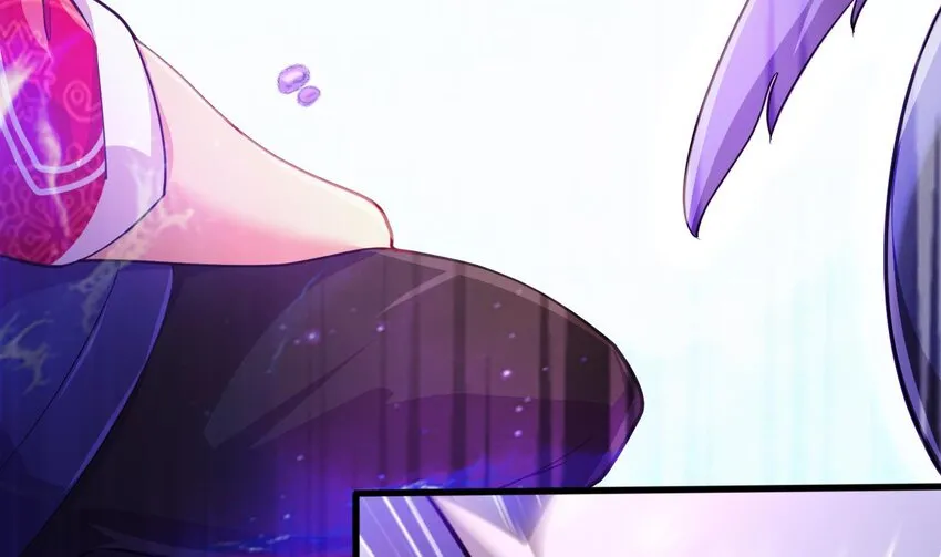 23 第21话 委蛇篇：给自己找个风水宝地 第16页