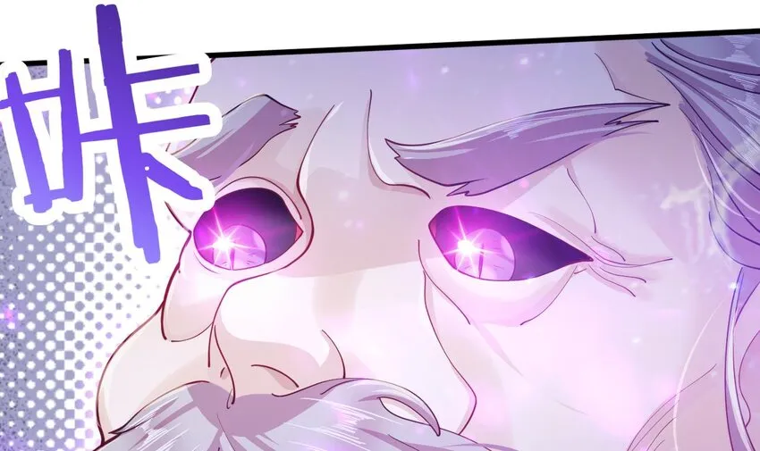 23 第21话 委蛇篇：给自己找个风水宝地 第24页
