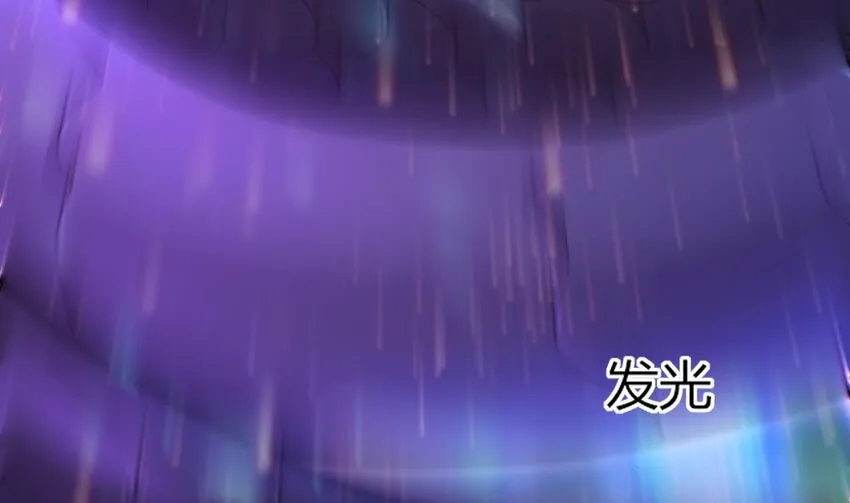 23 第21话 委蛇篇：给自己找个风水宝地 第34页