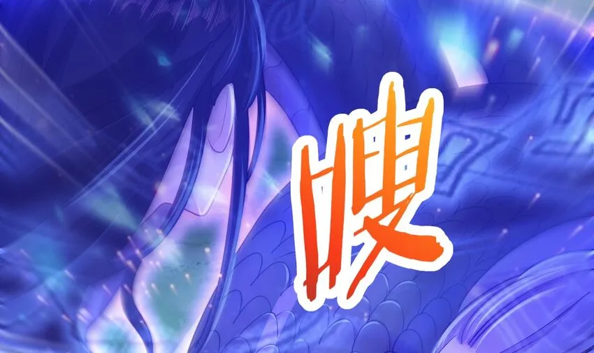 23 第21话 委蛇篇：给自己找个风水宝地 第39页