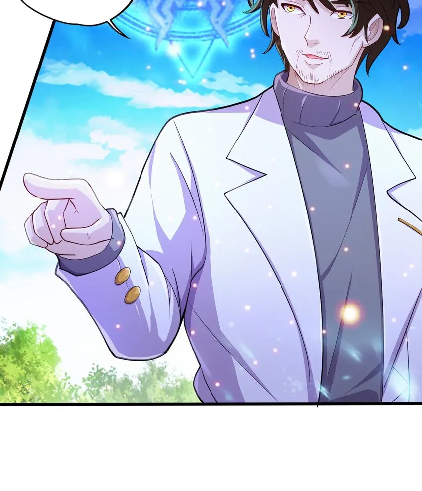 23 第21话 委蛇篇：给自己找个风水宝地 第51页