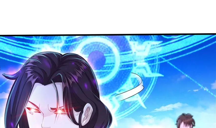 23 第21话 委蛇篇：给自己找个风水宝地 第52页