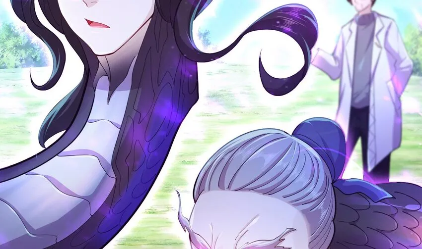 23 第21话 委蛇篇：给自己找个风水宝地 第53页