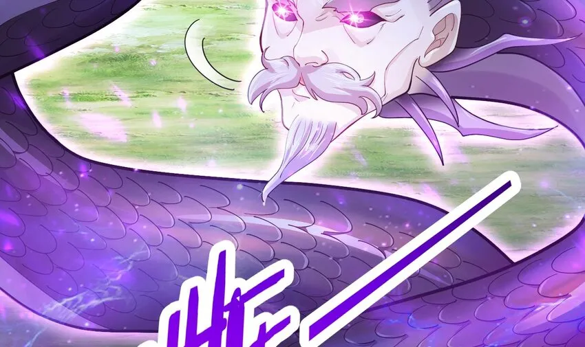 23 第21话 委蛇篇：给自己找个风水宝地 第54页