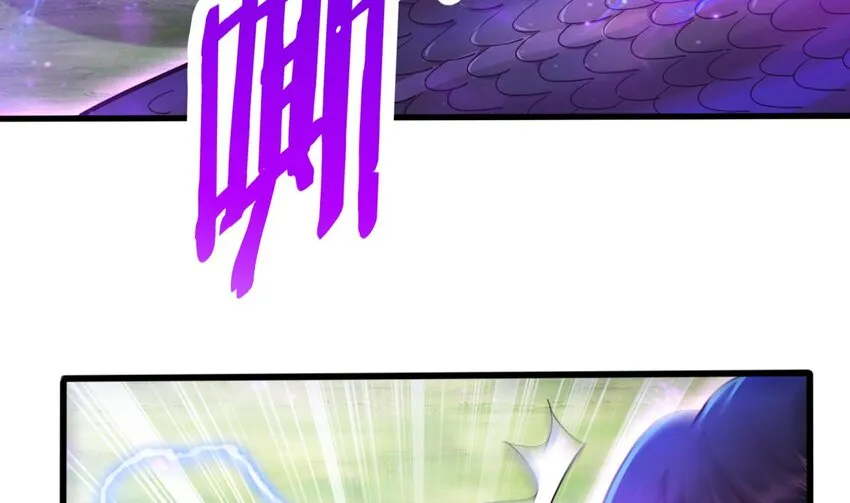 23 第21话 委蛇篇：给自己找个风水宝地 第55页