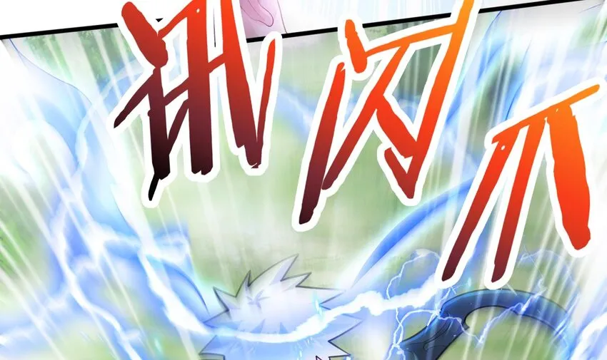 23 第21话 委蛇篇：给自己找个风水宝地 第60页