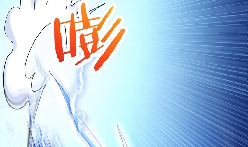 23 第21话 委蛇篇：给自己找个风水宝地 第66页
