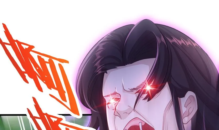 23 第21话 委蛇篇：给自己找个风水宝地 第76页