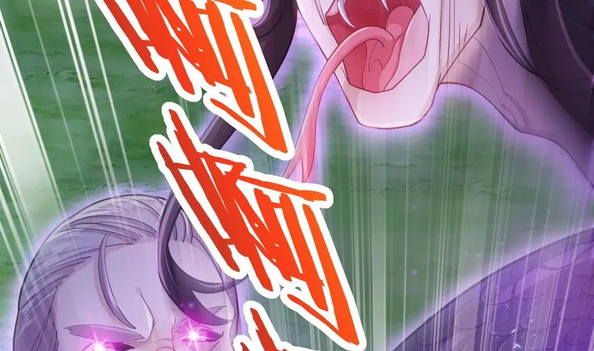 23 第21话 委蛇篇：给自己找个风水宝地 第77页