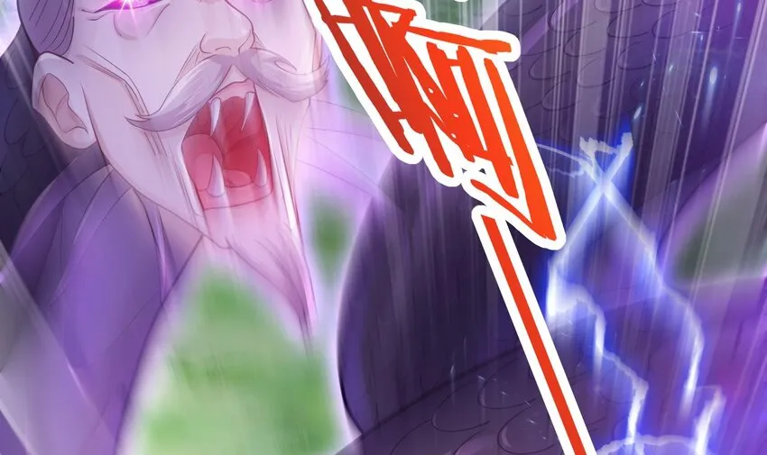 23 第21话 委蛇篇：给自己找个风水宝地 第78页
