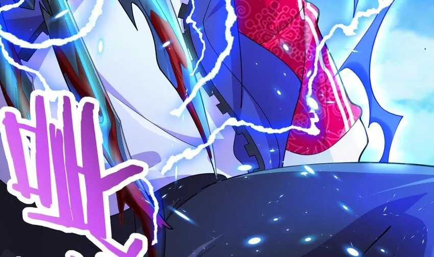 23 第21话 委蛇篇：给自己找个风水宝地 第85页