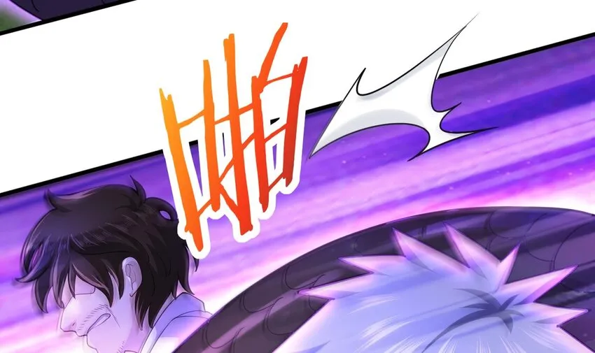 23 第21话 委蛇篇：给自己找个风水宝地 第99页