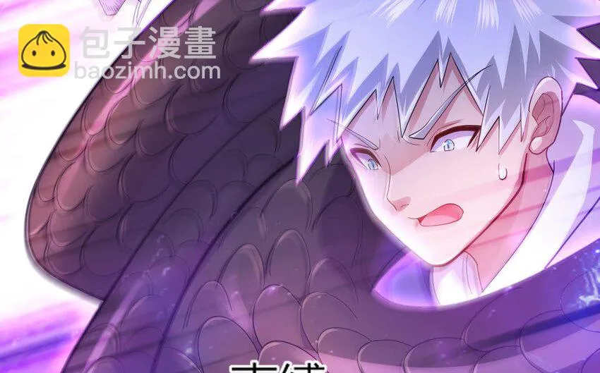 23 第21话 委蛇篇：给自己找个风水宝地 第100页