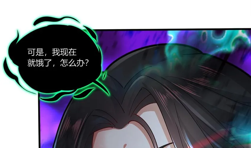 22 第20话 委蛇篇：麒麟装逼，陆鸦挨打 第55页