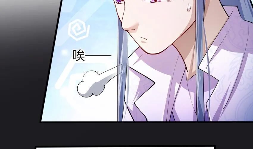 21 第19话 委蛇篇：委蛇诞生！ 第10页