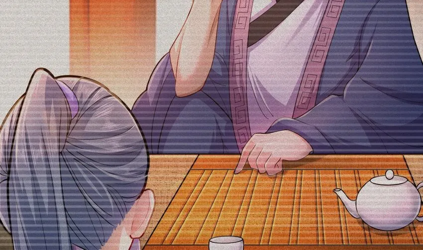 21 第19话 委蛇篇：委蛇诞生！ 第13页