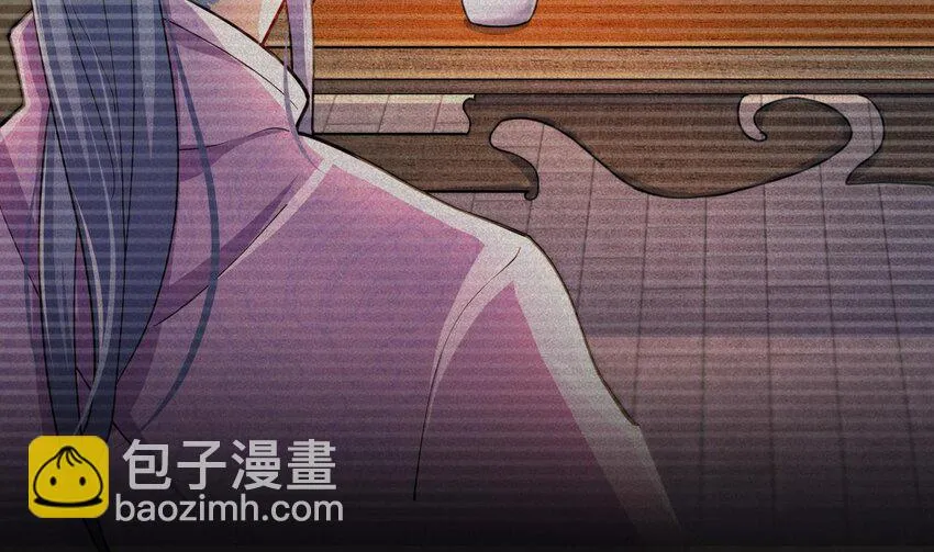 21 第19话 委蛇篇：委蛇诞生！ 第14页