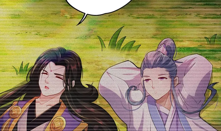 21 第19话 委蛇篇：委蛇诞生！ 第16页