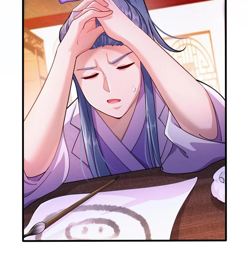 21 第19话 委蛇篇：委蛇诞生！ 第51页