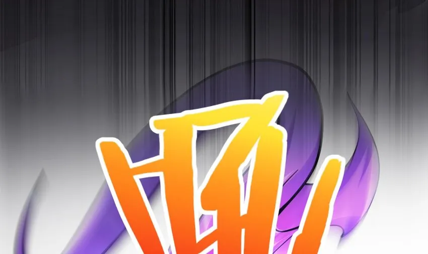 21 第19话 委蛇篇：委蛇诞生！ 第60页