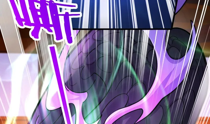 21 第19话 委蛇篇：委蛇诞生！ 第64页
