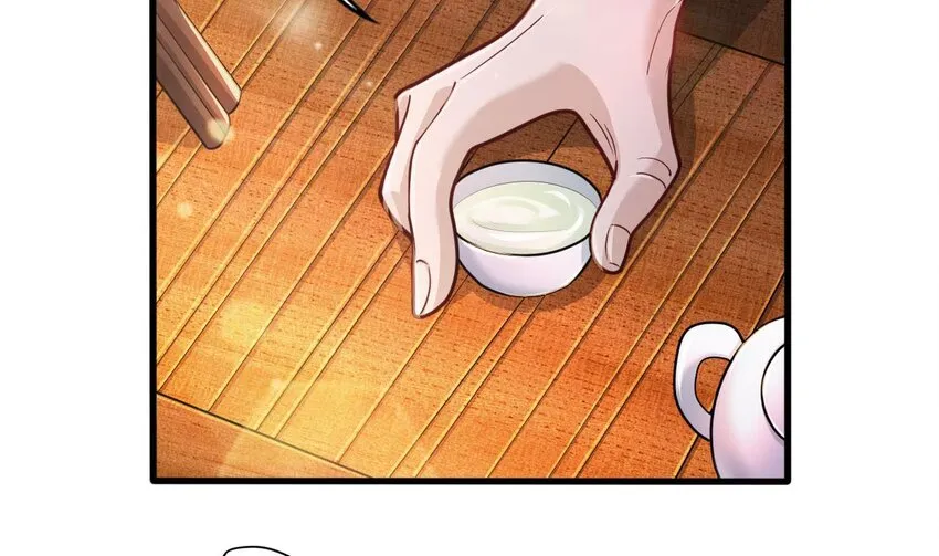 20 第18话 委蛇篇：这徒弟别要了吧！ 第14页