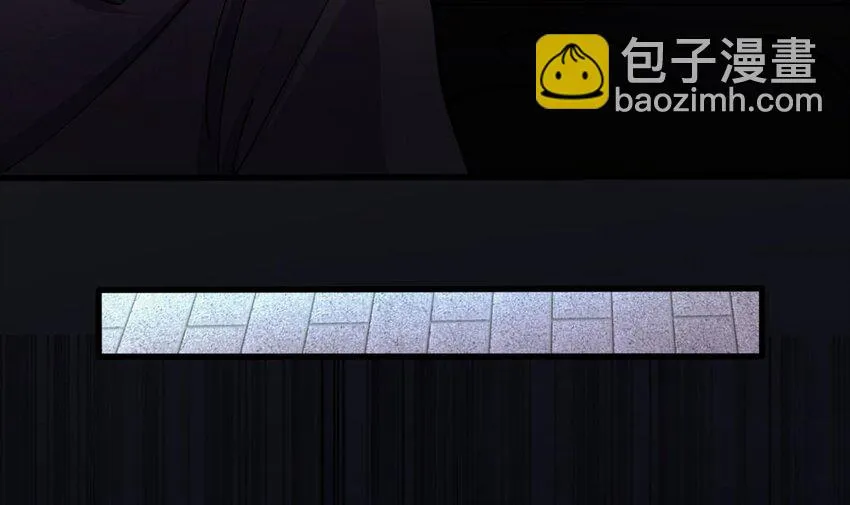 20 第18话 委蛇篇：这徒弟别要了吧！ 第21页