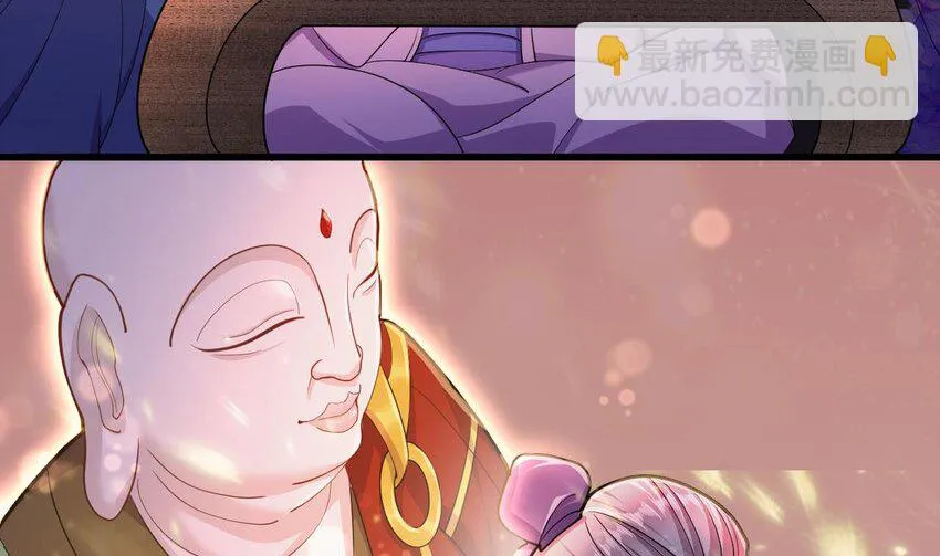20 第18话 委蛇篇：这徒弟别要了吧！ 第37页