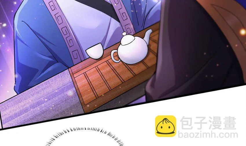 20 第18话 委蛇篇：这徒弟别要了吧！ 第57页