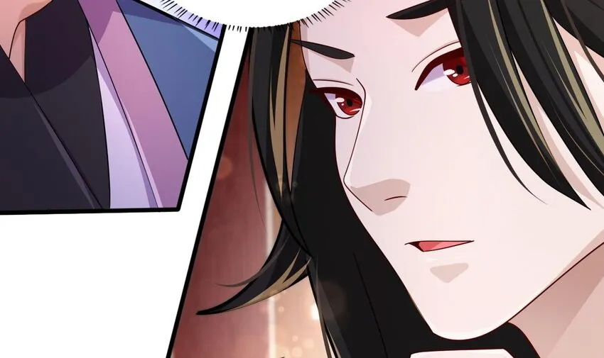 20 第18话 委蛇篇：这徒弟别要了吧！ 第72页