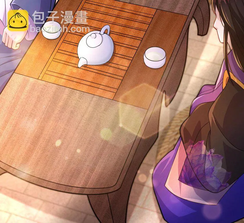 20 第18话 委蛇篇：这徒弟别要了吧！ 第76页