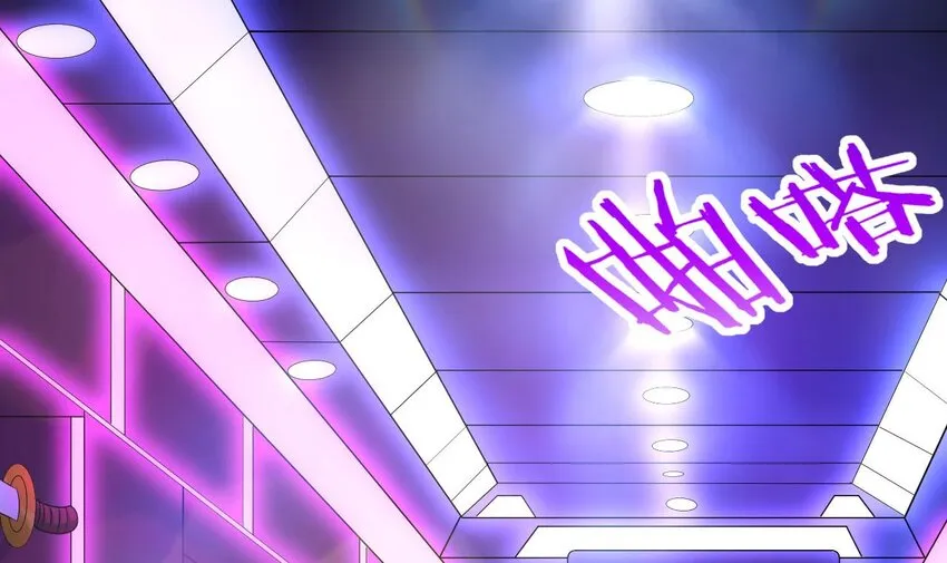19 第17话 委蛇篇：起源 第6页