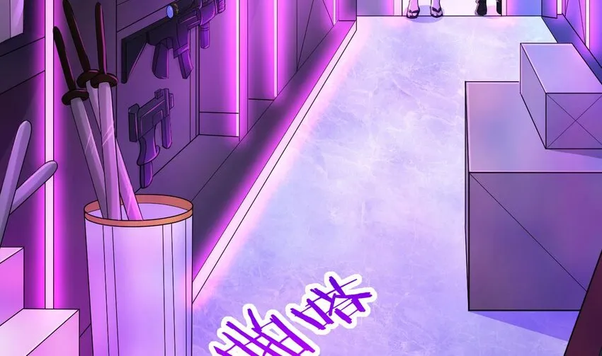 19 第17话 委蛇篇：起源 第8页