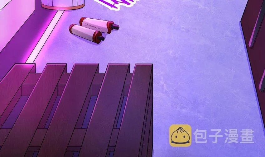 19 第17话 委蛇篇：起源 第9页