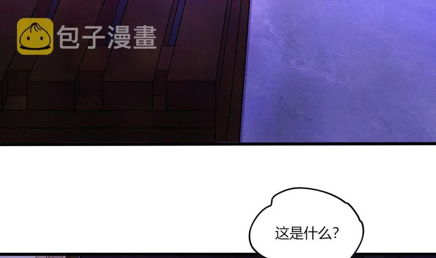 19 第17话 委蛇篇：起源 第10页