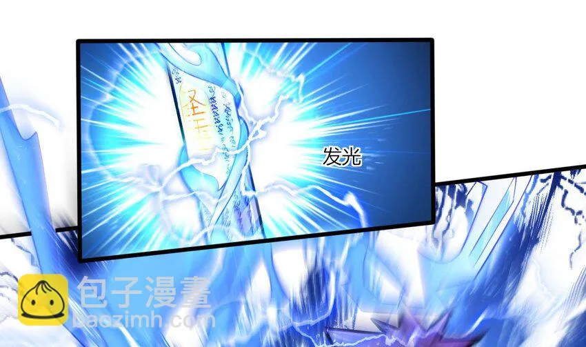 19 第17话 委蛇篇：起源 第28页