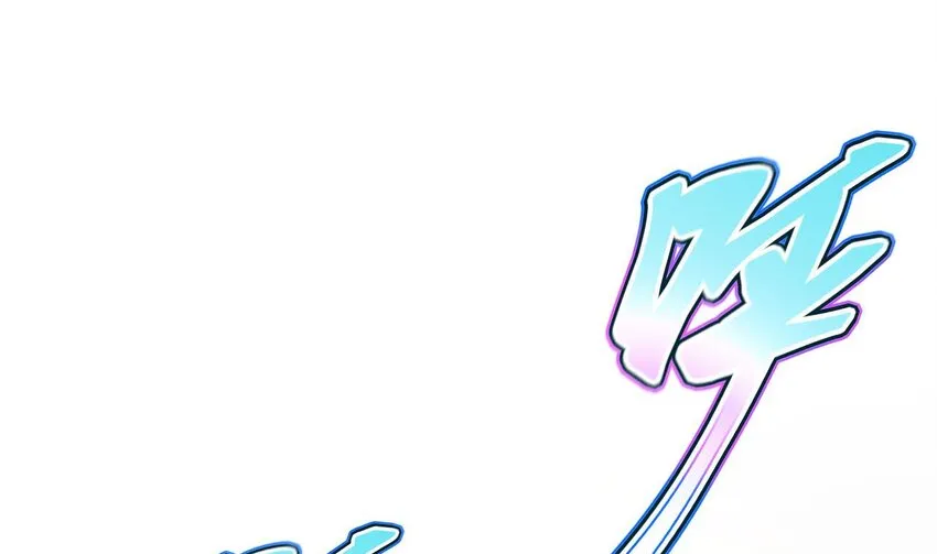 19 第17话 委蛇篇：起源 第50页