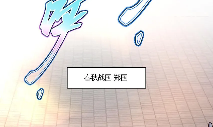 19 第17话 委蛇篇：起源 第51页