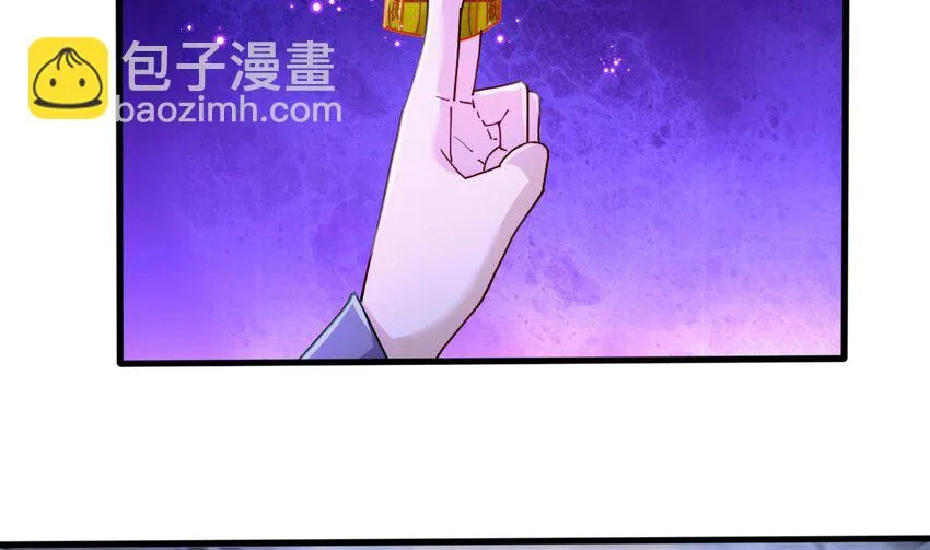 19 第17话 委蛇篇：起源 第59页