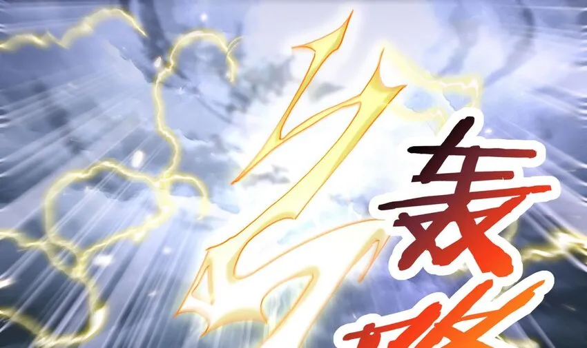 19 第17话 委蛇篇：起源 第60页