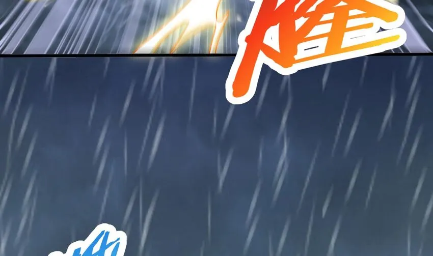 19 第17话 委蛇篇：起源 第61页