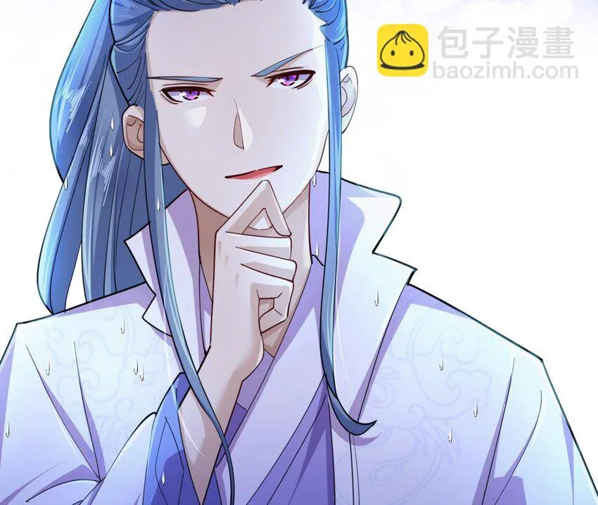 19 第17话 委蛇篇：起源 第77页
