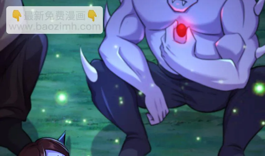 18 第16话 暗流涌动，不详管理局 第11页